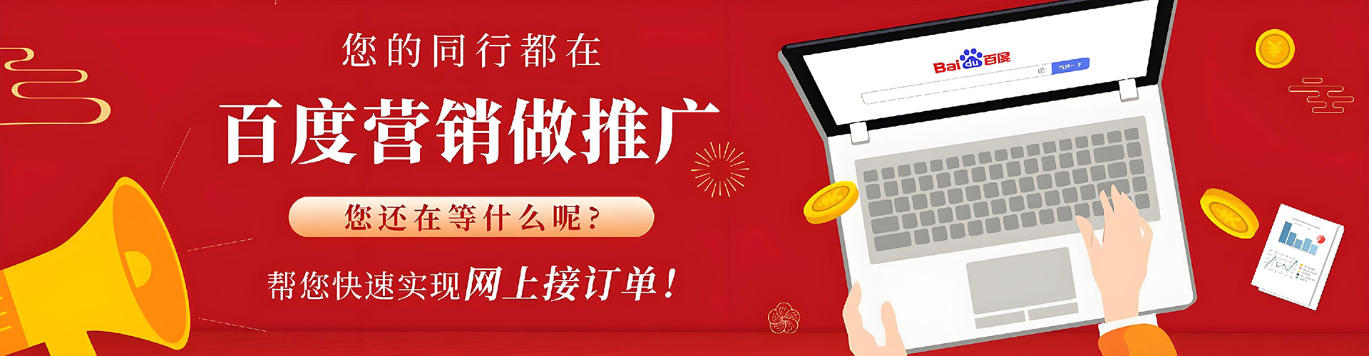 千阳sem竞价员