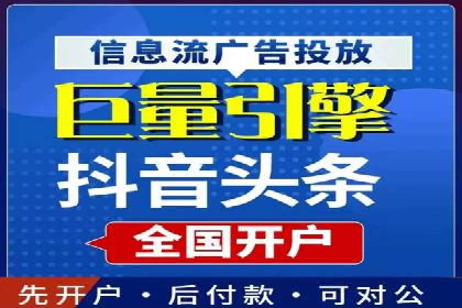 信息流广告投放案例：创意内容助力品牌传播